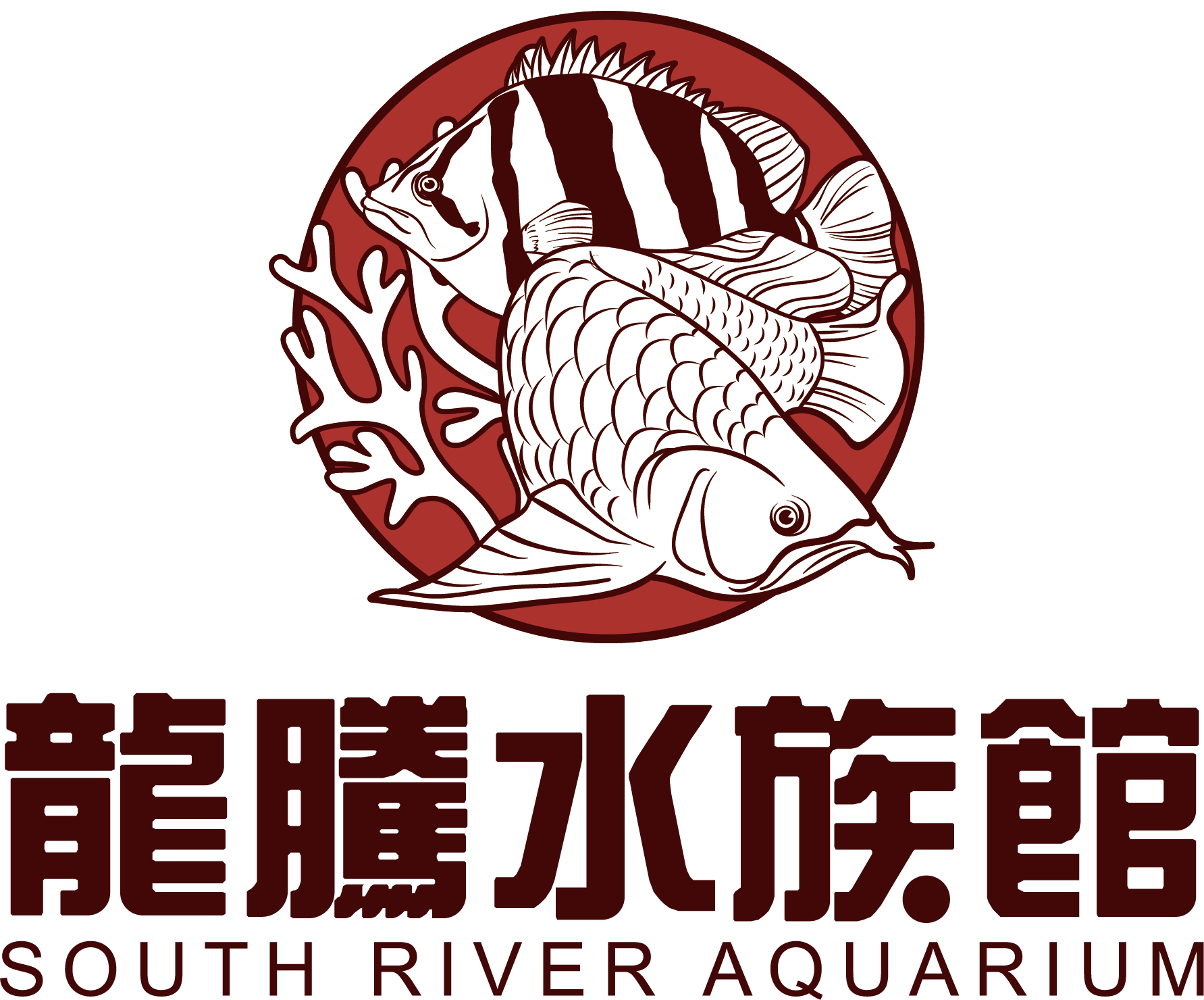 South River Aquarium