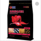 Arowana Fish Food
