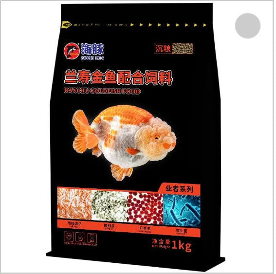 Ranchu Goldfish Food